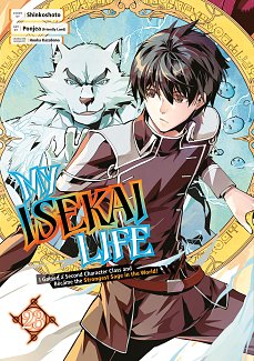 My Isekai Life 23 manga