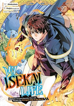 My Isekai Life 27: I Gained a Second Character Class and Became the Strongest Sage in the World! manga