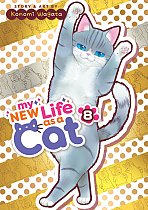 My New Life as a Cat Vol. 8 manga