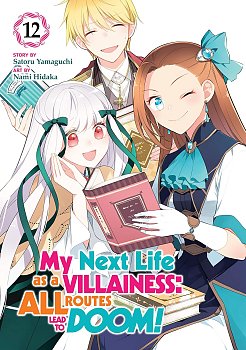My Next Life as a Villainess: All Routes Lead to Doom! Vol. 12 manga