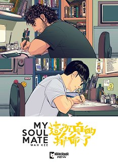 My Soul Mate manga
