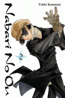 Nabari no Ou Vol.  2