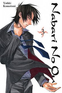 Nabari no Ou Vol.  3