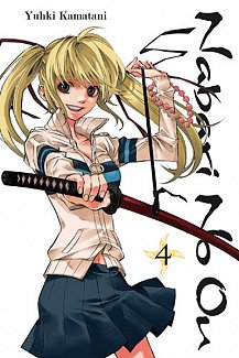 Nabari no Ou Vol.  4