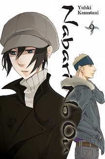 Nabari no Ou Vol.  9