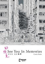 See You in Memories (Hardcover) manga
