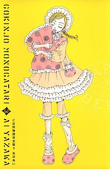 Neighborhood Story, Vol. 3 - MangaShop.ro
