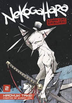 Nekogahara: Stray Cat Samurai Vol.  2 manga