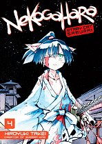 Nekogahara: Stray Cat Samurai Vol.  4 manga