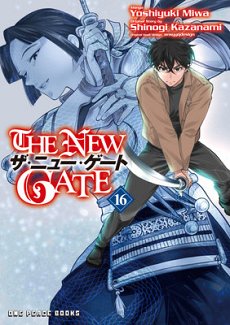 New Gate Volume 16 manga