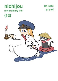 Nichijou 12 manga