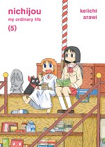Nichijou Vol.  5 manga
