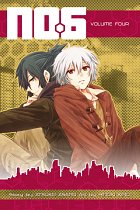 No. 6 Vol.  4 manga