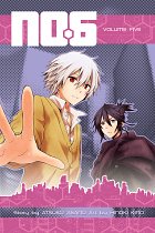 No. 6 Vol.  5 manga