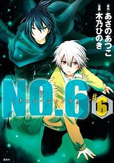 No. 6 Vol.  6