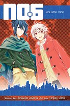 No. 6 Vol.  9 manga