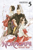Noragami: Stray God Vol.  5 manga