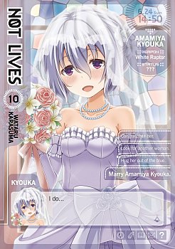 Not Lives Vol. 10 - MangaShop.ro