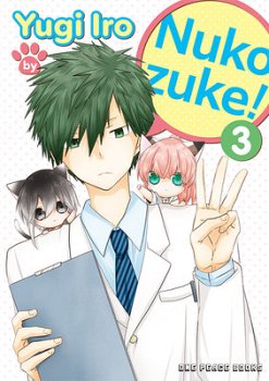 Nukozuke! Volume 3 manga