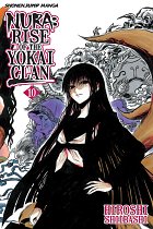 Nura: Rise of the Yokai Clan Vol. 10 manga