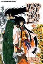 Nura: Rise of the Yokai Clan Vol. 16 manga
