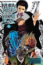Nura: Rise of the Yokai Clan Vol. 21 manga