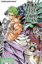 Nura: Rise of the Yokai Clan Vol. 22 manga