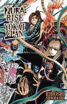 Nura: Rise of the Yokai Clan Vol. 23 manga