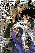 Nura: Rise of the Yokai Clan Vol. 25 manga