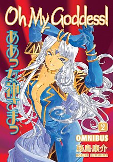 Oh My Goddess! Omnibus Vol.  2