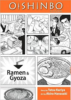Oishinbo A La Carte Vol.  3: Ramen and Gyoza