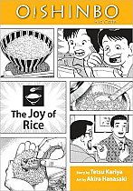 Oishinbo A La Carte Vol.  6: The Joy of Rice manga