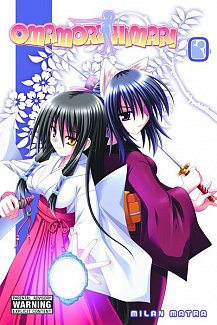 Omamori Himari Vol.  0