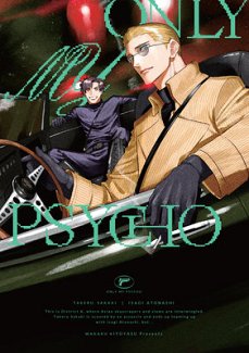 Only My Psycho manga