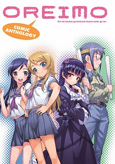 Oreimo Comic Anthology