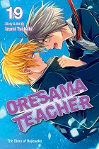 Oresama Teacher Vol. 19 manga