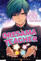 Oresama Teacher Vol. 22 manga