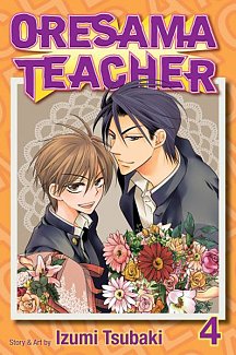 Oresama Teacher Vol.  4
