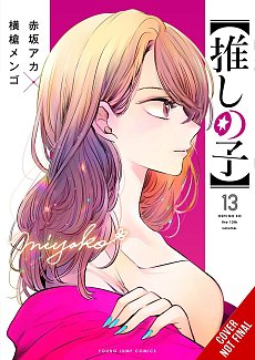 [Oshi No Ko], Vol. 13 manga