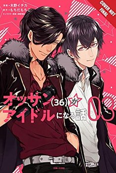 Ossan Idol! Vol.  3 - MangaShop.ro