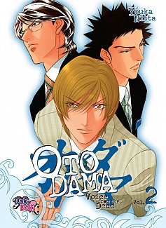 Otodama: Voice From the Dead Vol.  2