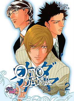 Otodama: Voice From the Dead Vol.  2 - MangaShop.ro