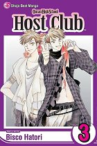 Ouran High School Host Club Vol.  3 manga