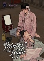 Painter of the Night Vol. 2 manga