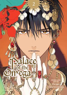 Palace of the Omega, Vol. 2 manga