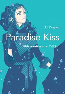 Paradise Kiss - 20th Anniversary Edition