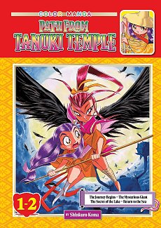 Path from Tanuki Temple, Volumes 1-2 manga