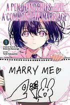 Pen, Handcuffs, and a Common-Law Marriage, Vol. 1 manga
