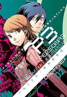 Persona 3 Vol.  2