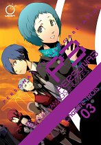 Persona 3 Vol.  3 manga